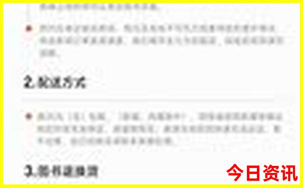 7，8月份去哪里旅游