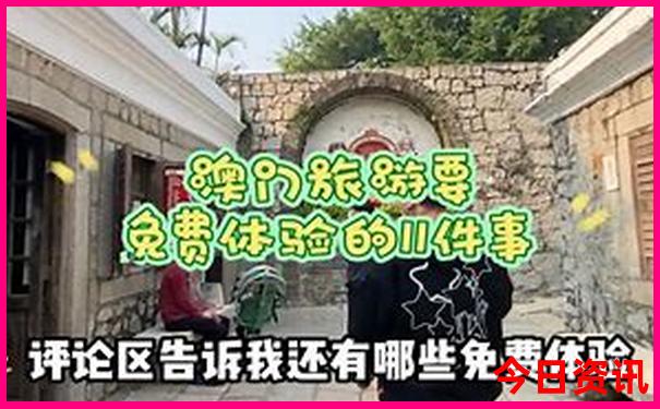 深圳适合老人游玩的景点推荐